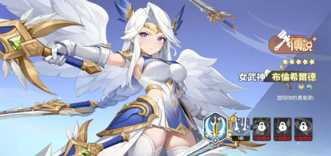 Introduction to All Characters in Dragon Soul Traveler, Sharing of the Dragon Soul Traveler Illustration Guide