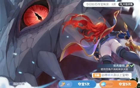 How to Obtain Artifacts in Dragon Soul Traveler: A Guide to Artifact Pairing