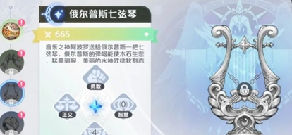 How to Obtain Artifacts in Dragon Soul Traveler: A Guide to Artifact Pairing