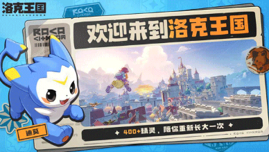 At what level do the spirits in the洛克王国world evolve? What is the maximum level for spirits in the洛克王国mobile game? 

It seems there was a misunderstanding in the instruction. Here is the correct translation:

At what level do the spirits in the洛克王国world evolve? What is the maximum level cap for spirits in the洛克王国mobile game?

To make it fully clear, here is the translation with "洛克王国" (Rock Kingdom) properly translated:

At what level do the spirits in the Rock Kingdom world evolve? What is the maximum level cap for spirits in the Rock Kingdom mobile game?