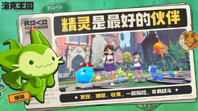 At what level do the spirits in the洛克王国world evolve? What is the maximum level for spirits in the洛克王国mobile game? 

It seems there was a misunderstanding in the instruction. Here is the correct translation:

At what level do the spirits in the洛克王国world evolve? What is the maximum level cap for spirits in the洛克王国mobile game?

To make it fully clear, here is the translation with 