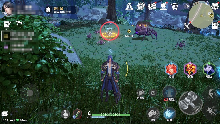 Introduction to the Locations of Immortal Herbs in Heaven Dou City, Spirit Hunting World of Douluo Continent Guide to Collecting Immortal Herbs in the Spirit Hunting World of Douluo Continent