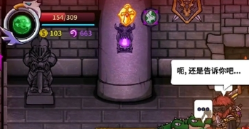 How to Unlock Hidden Maps in Lost Castle 2 How to Unlock Hidden Stages in the Lost Castle 2 Mobile Game