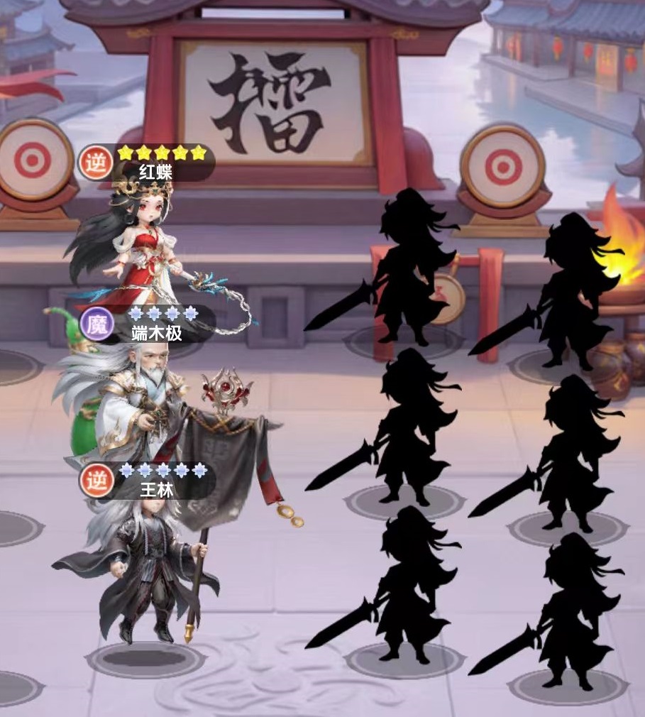 Recommended Lineup for Immortal逆 H5: Detailed Explanation of Lineup Pairing