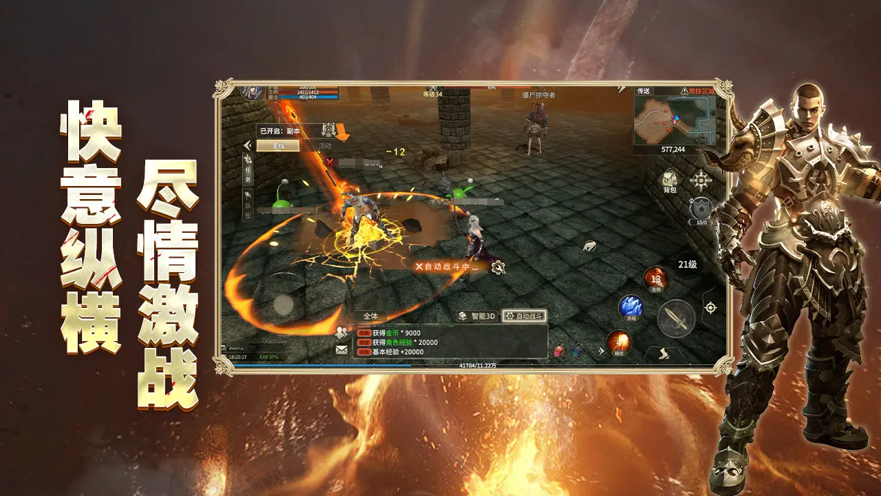 Which company's game is Miracle World Origin mobile game? Which company does Miracle World Origin belong to?