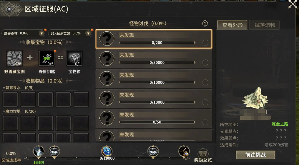 Which company's game is Miracle World Origin mobile game? Which company does Miracle World Origin belong to?
