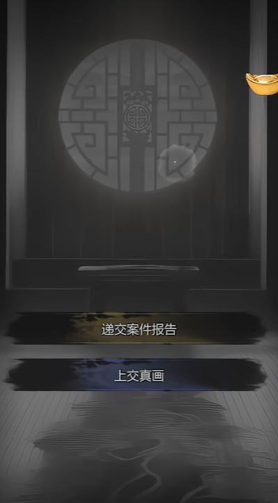 How to Clear the Xishi Bloodbath Case in Detective Mystery Records: A Guide to Clearing the Xishi Bloodbath Case