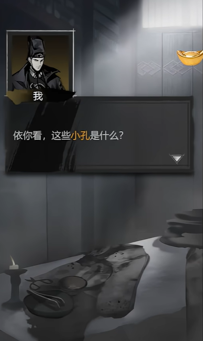 How to Clear the Xishi Bloodbath Case in Detective Mystery Records: A Guide to Clearing the Xishi Bloodbath Case