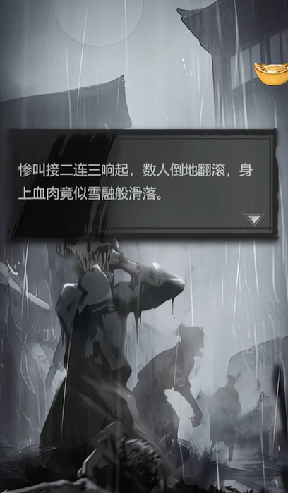 How to Clear the Xishi Bloodbath Case in Detective Mystery Records: A Guide to Clearing the Xishi Bloodbath Case
