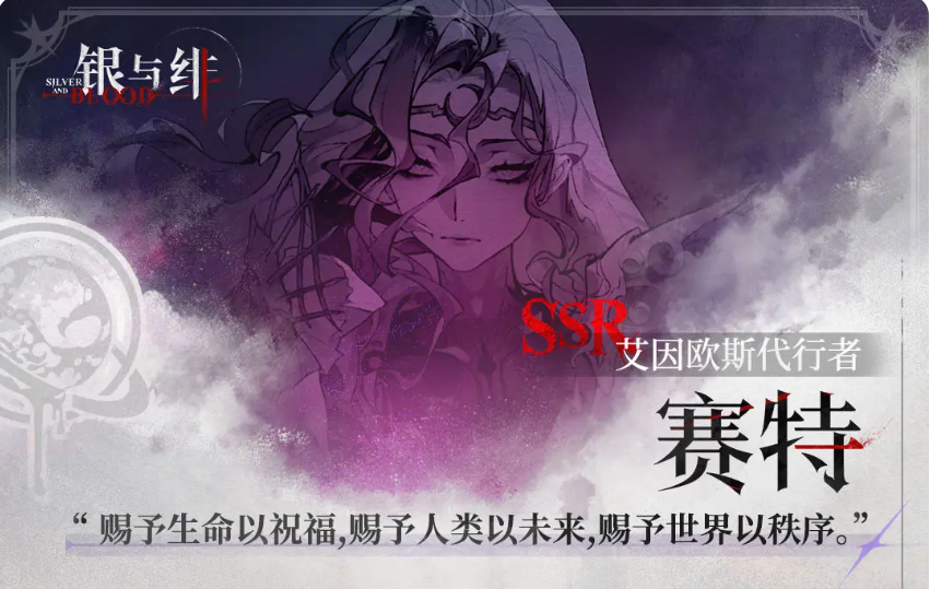 Who is the Silver and Crimson Nurse? A Detailed Explanation of the Silver and Crimson Nurse Character