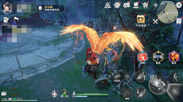 How to fly in the Soul Hunting World of Douluo Continent? Can you fly in the Soul Hunting World of Douluo Continent?