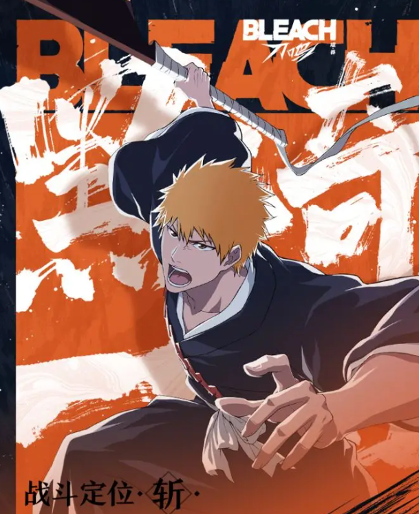Pengenalan Singkat tentang Karakter Utama Ichigo Kurosaki dari Anime Bleach