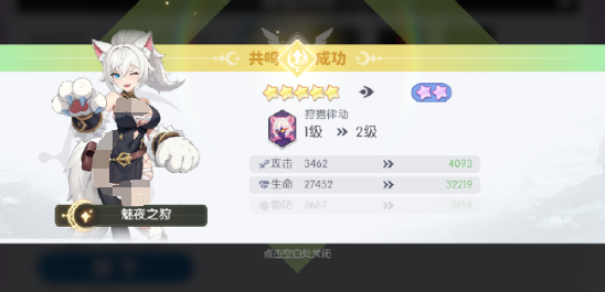 Introduction to the Dragon Soul Traveler Resonance Star System Overview of Dragon Soul Traveler Resonance Star Upgrade Gameplay