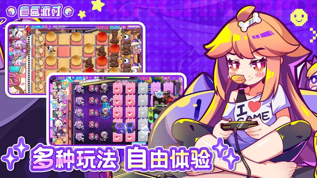How is the strength of Peibao in Blind Box Party? Analysis of Peibao's strength in Blind Box Party