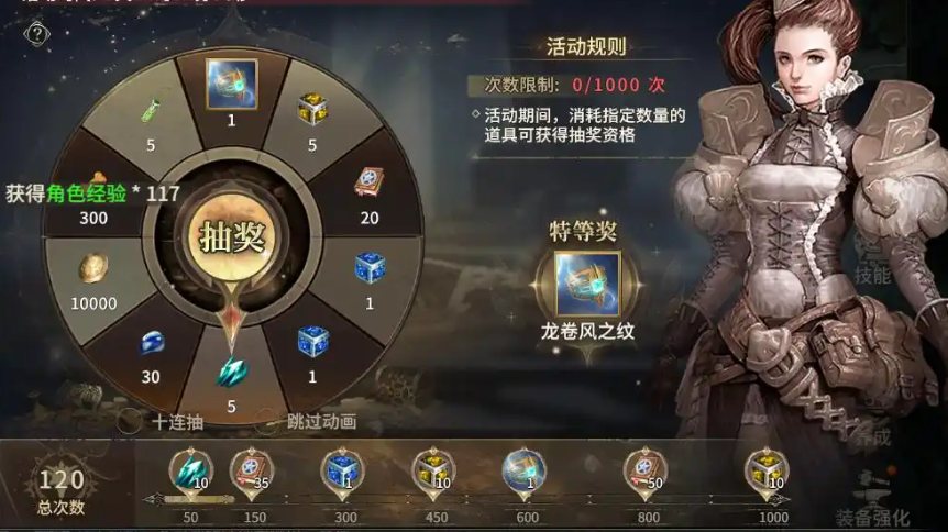 How to Obtain the Tornado Emblem in Miracle World Origin: A Guide for Acquiring the Tornado Emblem