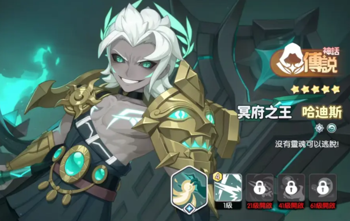 Dragon Soul Traveler Character Recommendations: Which Characters Are Good to Use