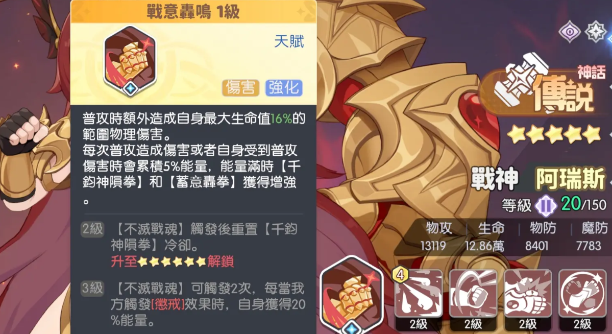 Dragon Soul Traveler Character Recommendations: Which Characters Are Good to Use