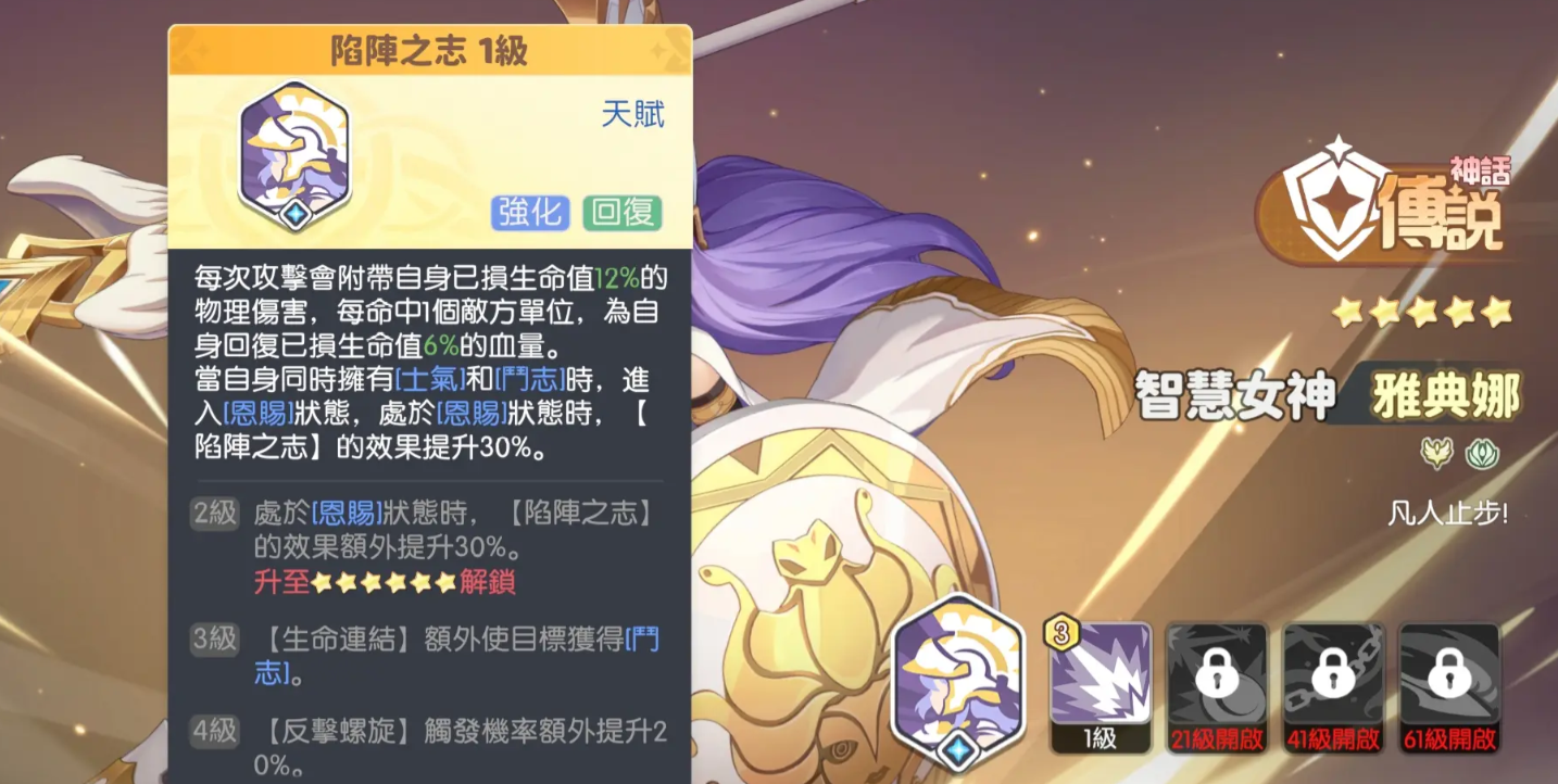 Dragon Soul Traveler Character Recommendations: Which Characters Are Good to Use