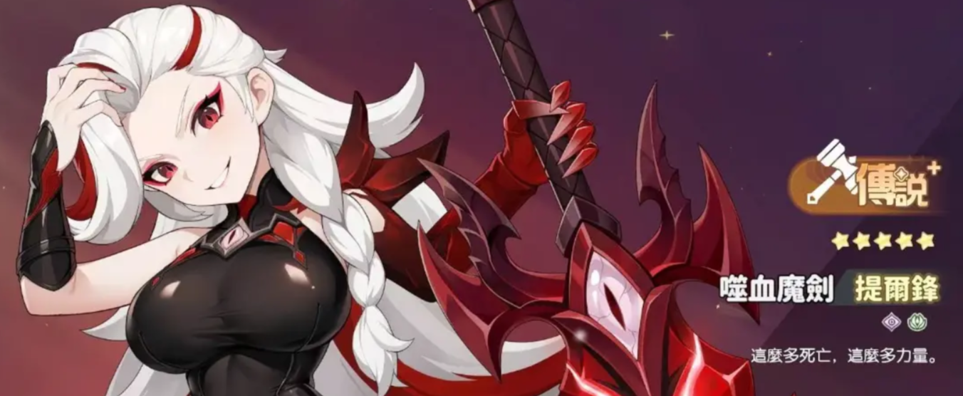 Dragon Soul Traveler Character Recommendations: Which Characters Are Good to Use