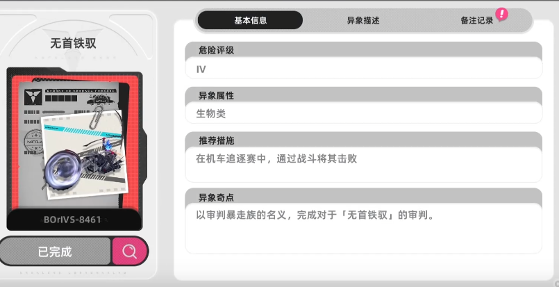 What are the anomalies in the game? Sharing the anomaly guide for the mobile game "Strange Ring"