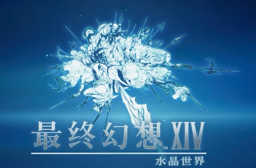 Introduction to the Final Fantasy 14 Crystal World Critical Missions What are the Critical Missions in the FF14 mobile game?