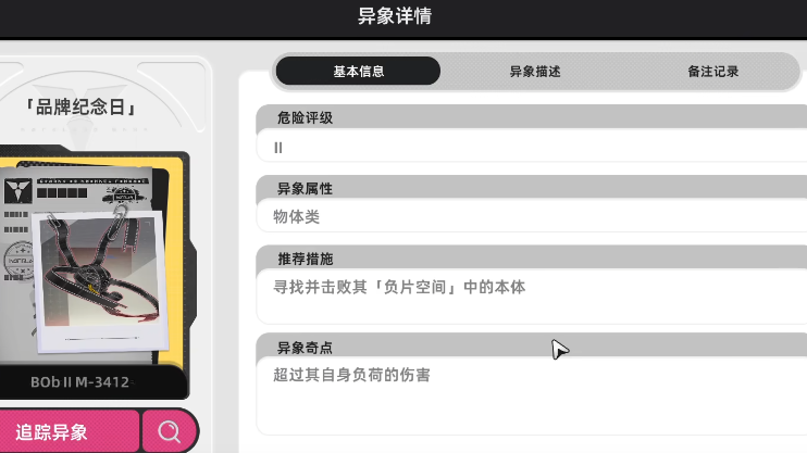 What are the玩法 (gameplay) options in the Anomalous Map City? Introduction to Anomalous Map City gameplay
It seems there was a slight oversight in the translation. Here is the corrected version:
What gameplay options are available in the Anomalous Map City? An introduction to Anomalous Map City gameplay