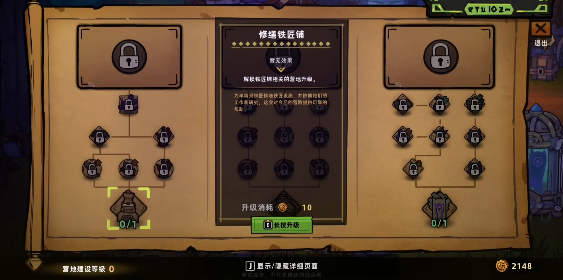 How to Unlock Hard Mode in Lost Castle 2: A Guide to Switching Difficulty Modes in the Mobile Game