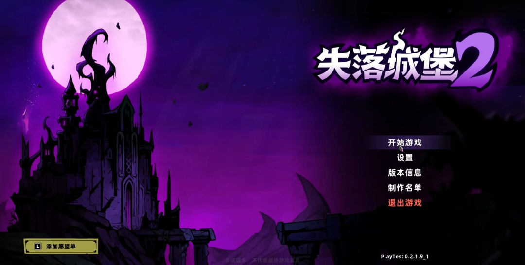 How to Unlock Hard Mode in Lost Castle 2: A Guide to Switching Difficulty Modes in the Mobile Game
