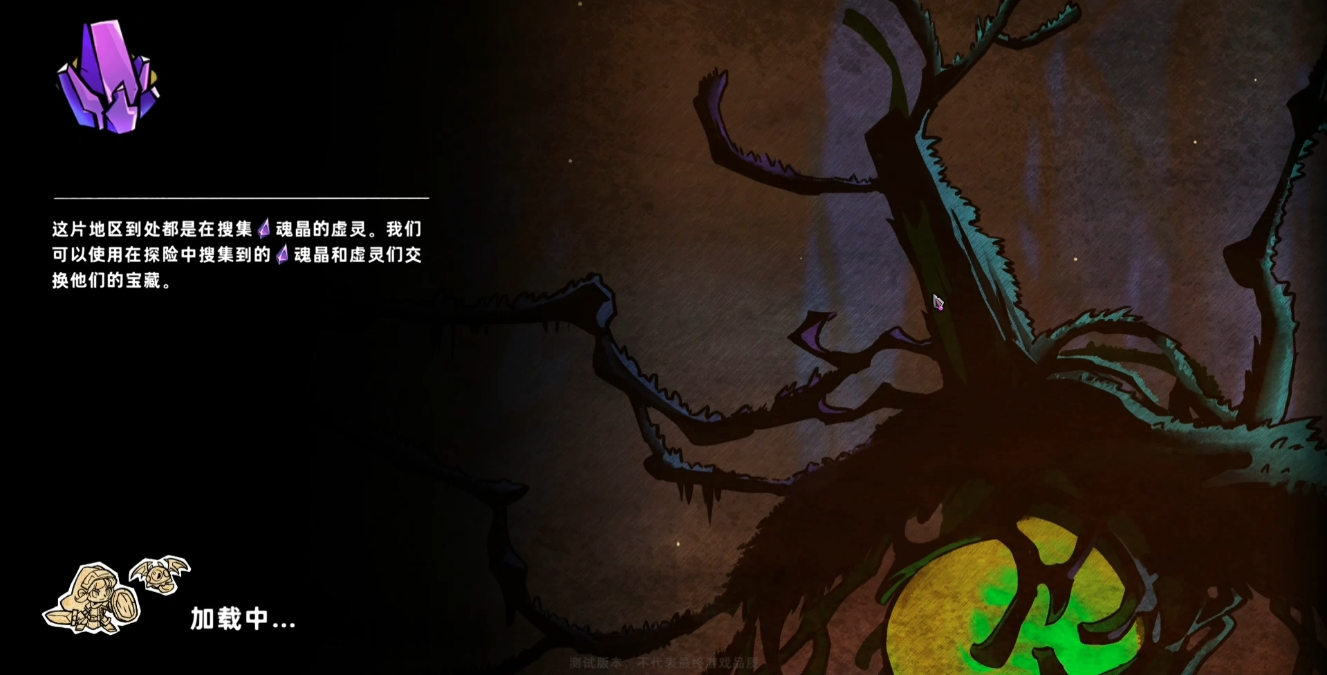 How to Unlock Hard Mode in Lost Castle 2: A Guide to Switching Difficulty Modes in the Mobile Game