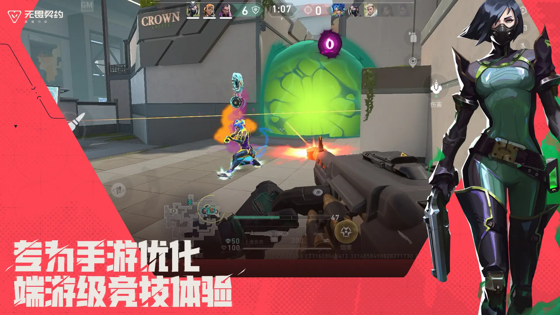 Is Valorant Energy Action mobile game fun? Introduction to the gameplay of Valorant Energy Action