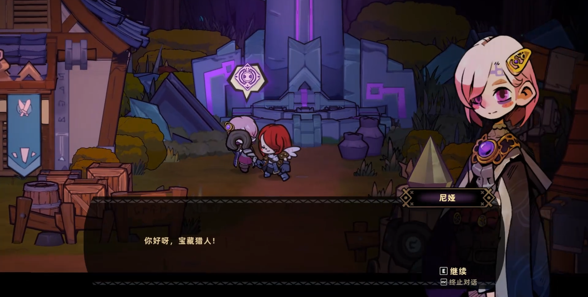 How to Choose the Phantom Nightmare in Lost Castle 2 and a Guide to Switching Difficulty in the Mobile Game