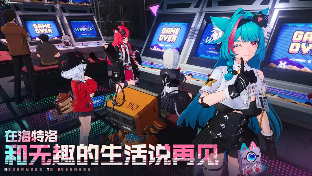 What is the content of the second test for the game