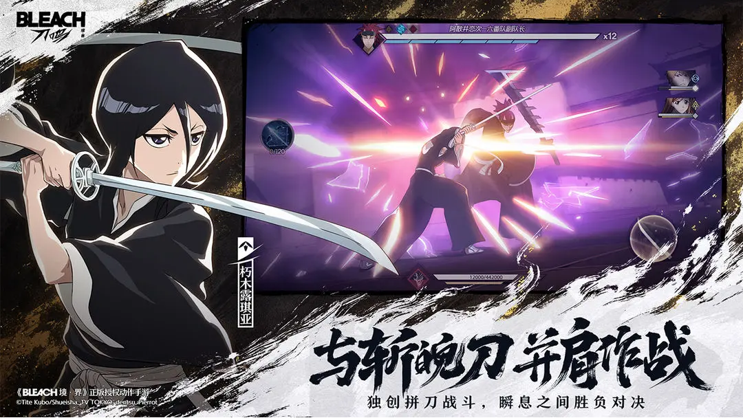 The release date for 