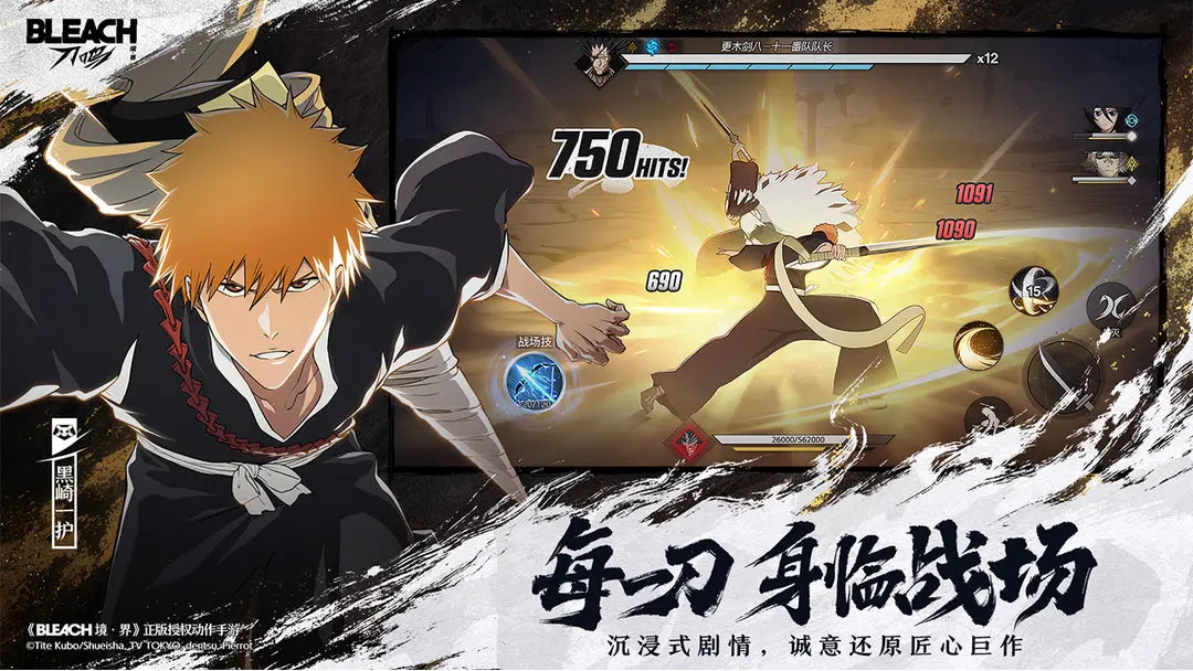 Latest News and Leaks of Realm Blade: Early Reveals of Realm Blade Gameplay