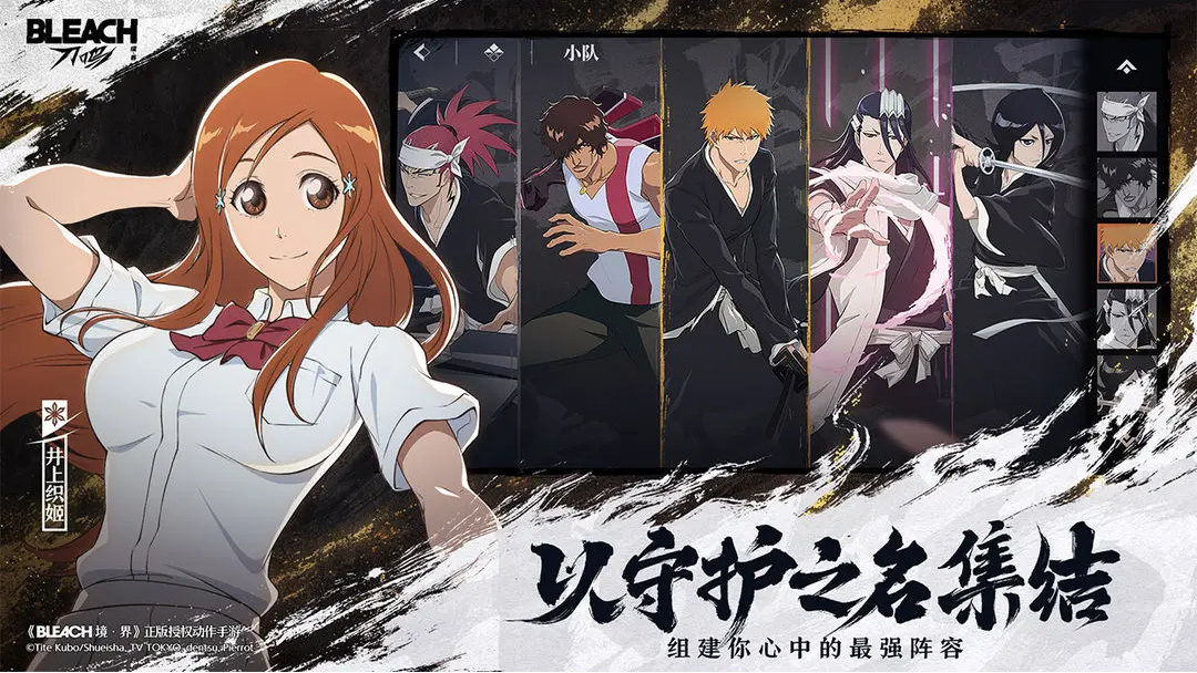 Latest News and Leaks of Realm Blade: Early Reveals of Realm Blade Gameplay
