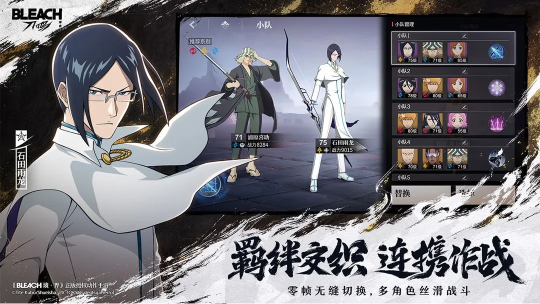 Latest News and Leaks of Realm Blade: Early Reveals of Realm Blade Gameplay