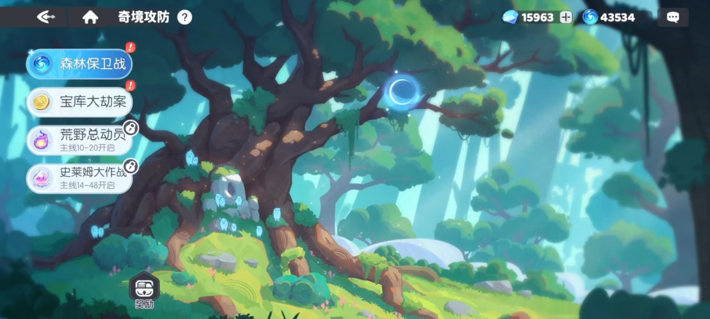 How to play the Forest Defense in Dragon Soul Traveler How to fight in the Forest Defense of Dragon Soul Traveler