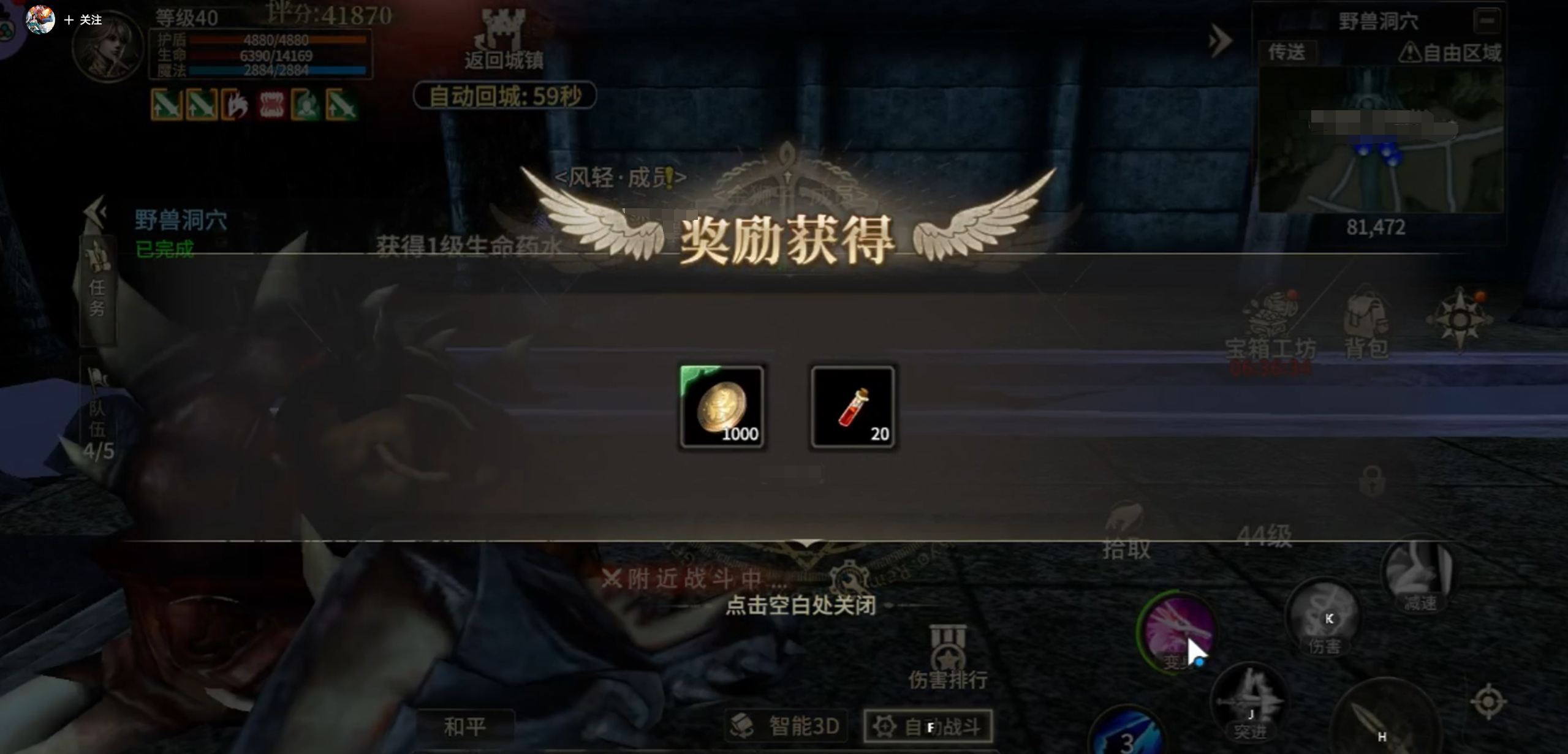 How to Save Schwartz in The World Origin: A Guide for Saving Schwartz in The World Origin