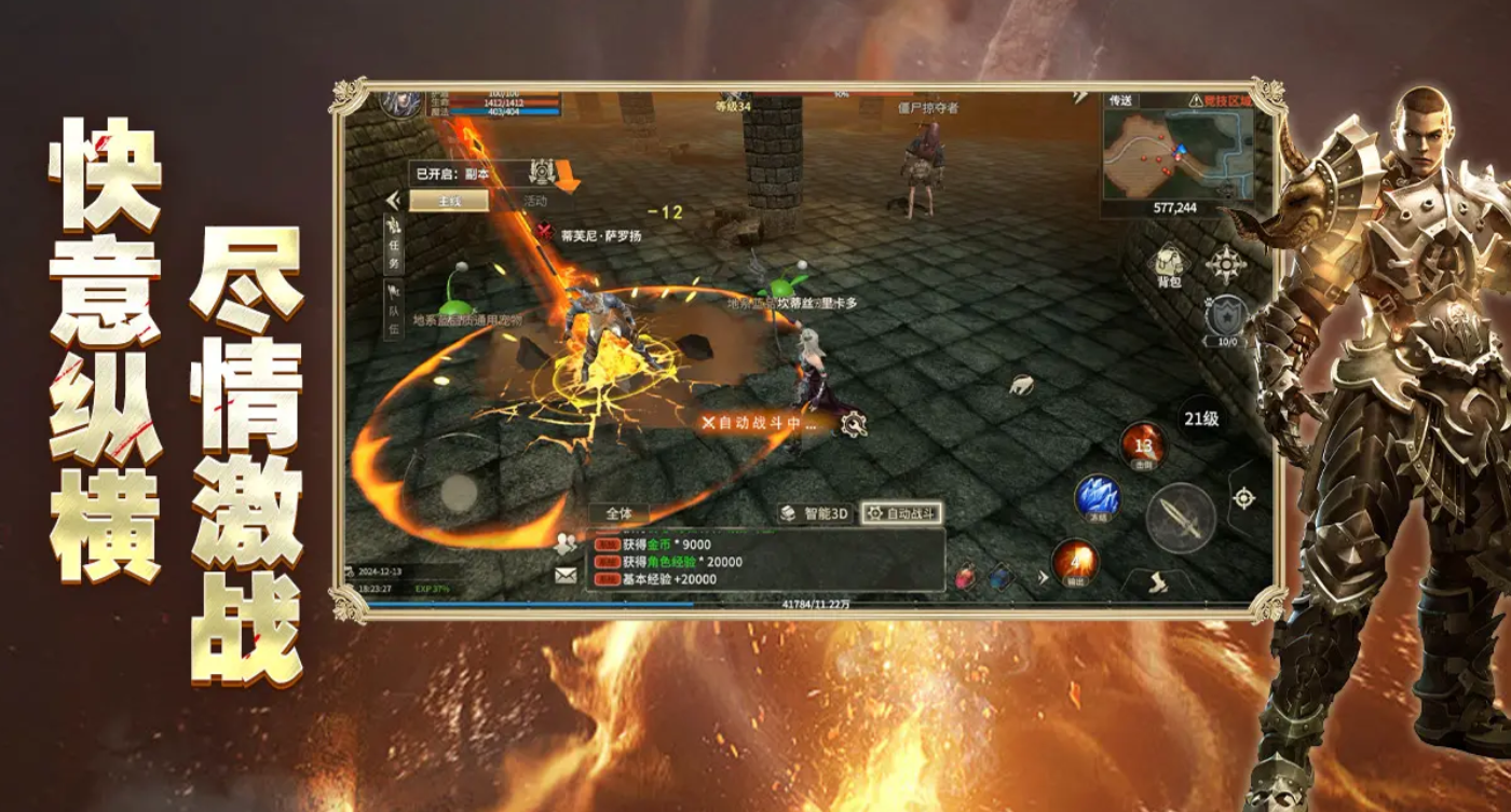 Recommended Stat Distribution for Dragon Knight in Miracle World Origin: Guide to Allocating Stats for Dragon Knight in Miracle World Origin