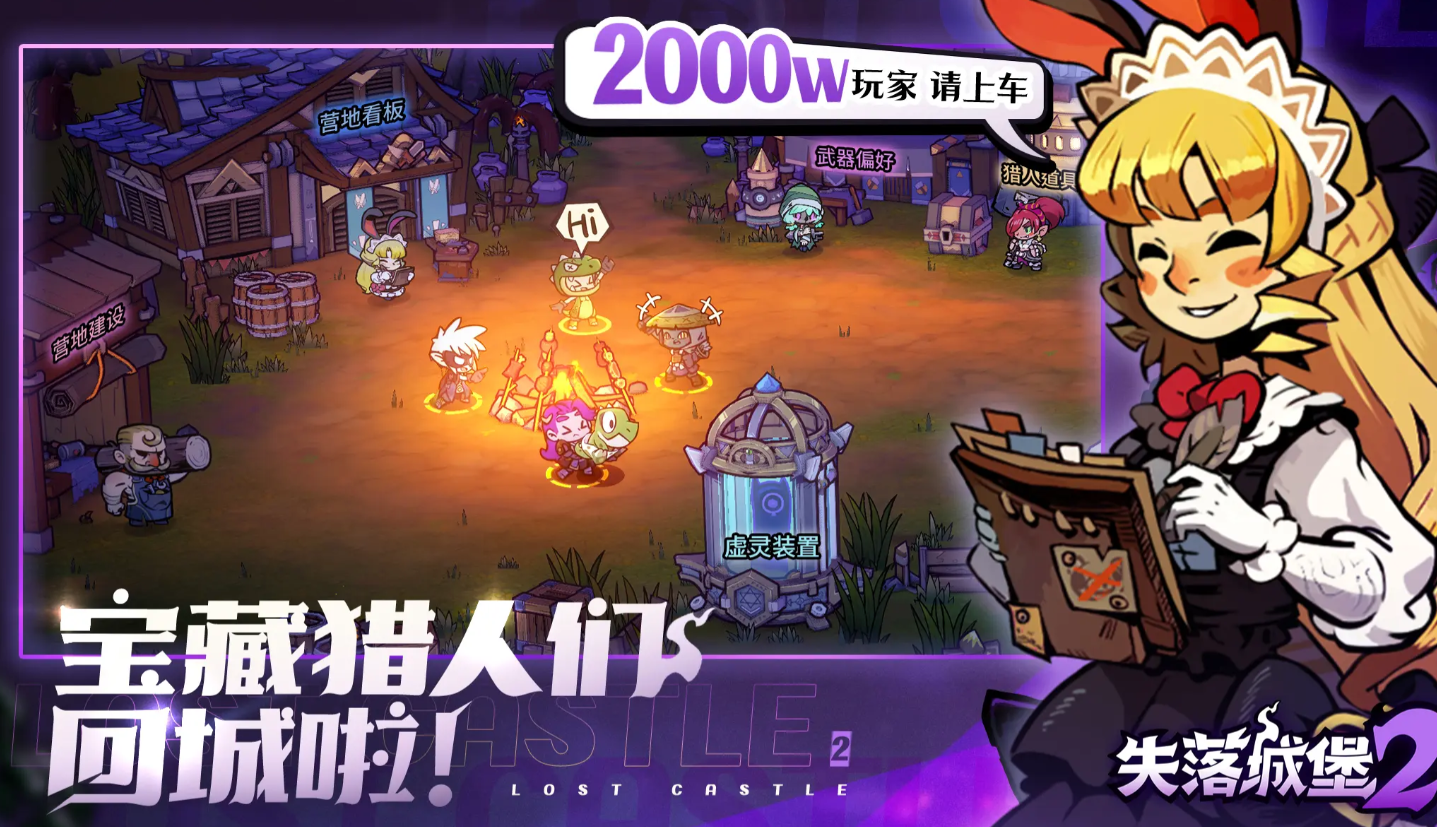 How to Unlock the Alchemy Crucible in Lost Castle 2: A Guide to Unlocking the Alchemy Crucible in the Mobile Game Lost Castle 2