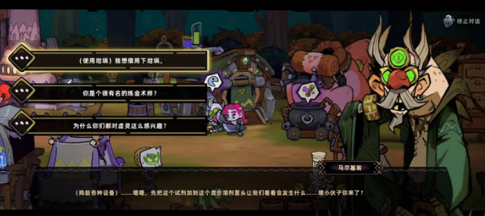 How to Unlock the Alchemy Crucible in Lost Castle 2: A Guide to Unlocking the Alchemy Crucible in the Mobile Game Lost Castle 2