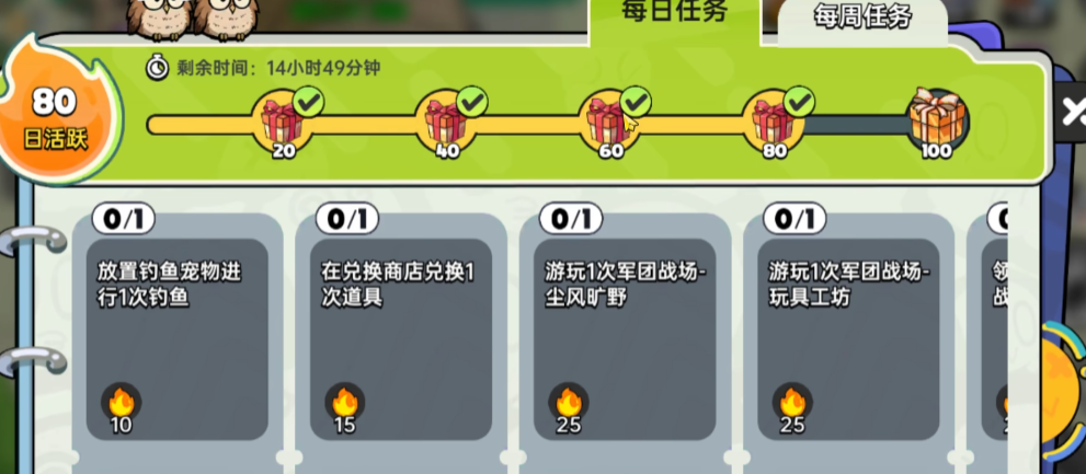 How to Quickly Obtain Gold in Brave Land Mobile Game Methods for Acquiring Gold in Brave Land Mobile Game