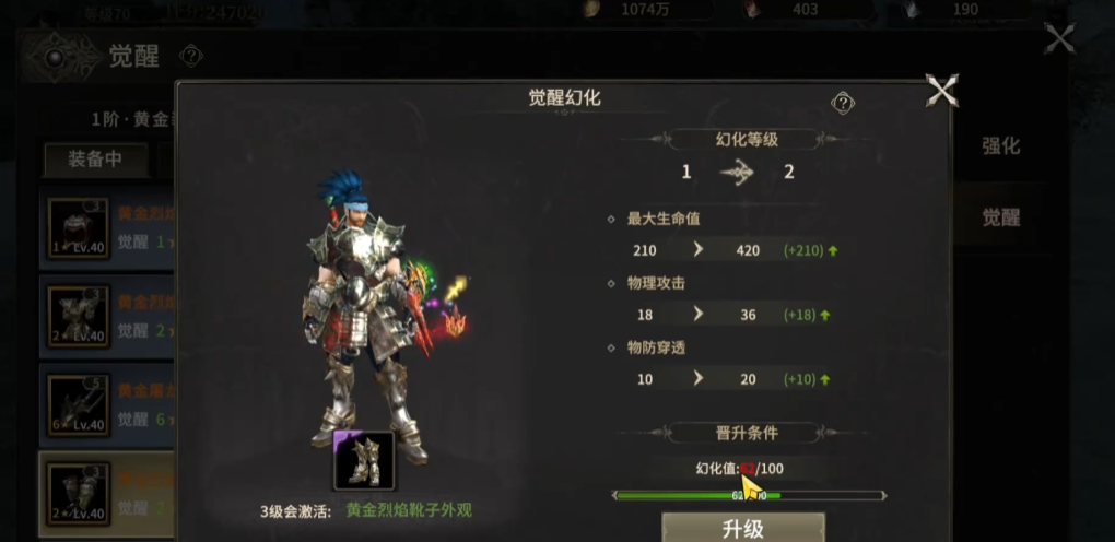 How to Obtain Golden Equipment Morph Values in Miracle World Origin: A Guide to Morphing Golden Equipment in Miracle World Origin