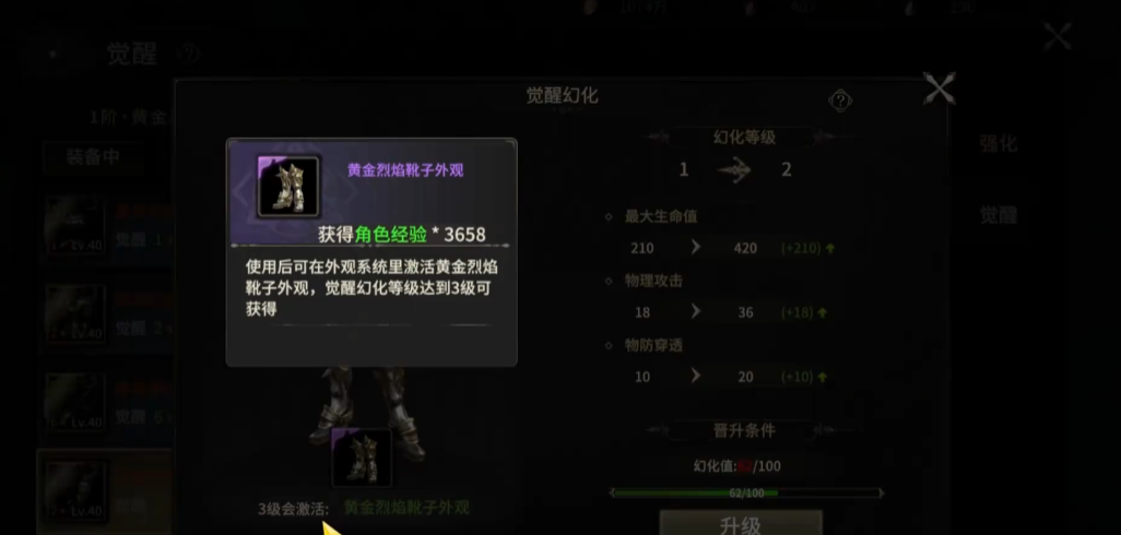 How to Obtain Golden Equipment Morph Values in Miracle World Origin: A Guide to Morphing Golden Equipment in Miracle World Origin