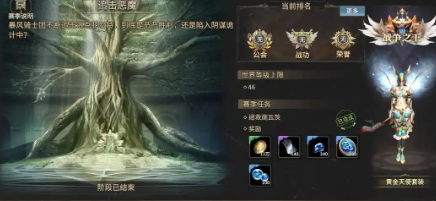 Cách thực hiện nhiệm vụ mùa giải Origin của World of Wonder Hướng dẫn nhiệm vụ mùa giải Origin của World of Wonder
