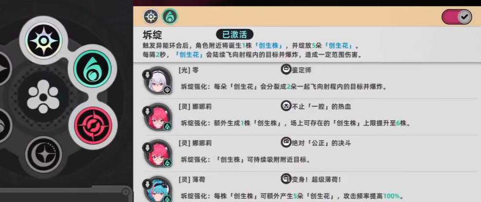异环娜娜莉武器搭配攻略​ 异环娜娜莉阵容推荐