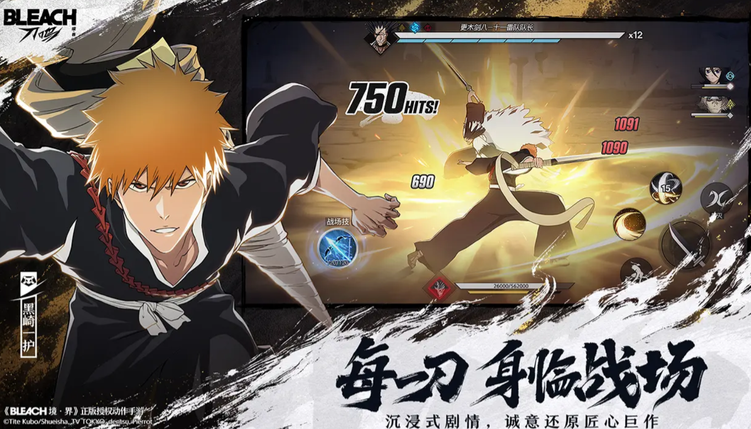 ระบบการต่อสู้ในเกม Jianjing Dao Ming หรือที่เรียกว่า