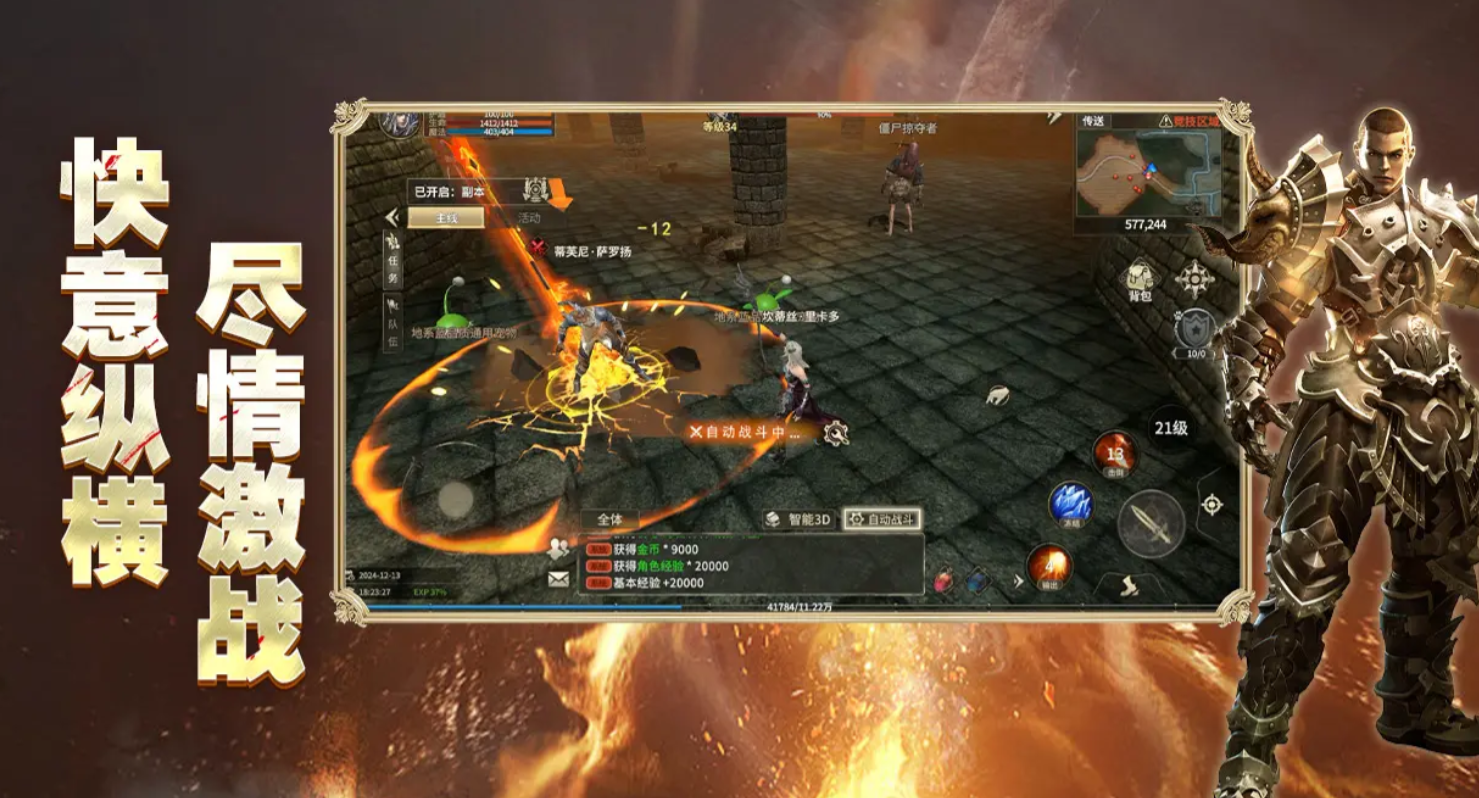 อาชีพไหนดีในเกม Miracle World Origin แนะนำ 4 อาชีพหลักใน Miracle World Origin