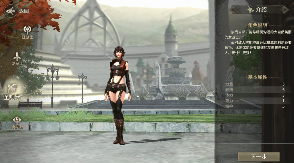 อาชีพไหนดีในเกม Miracle World Origin แนะนำ 4 อาชีพหลักใน Miracle World Origin
