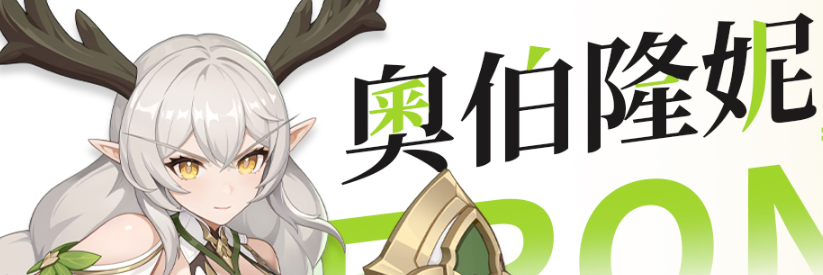 Rekomendasi Lineup Terkuat untuk Pemain Biasa di Dragon Soul Traveler: Lineup Apa yang Cocok untuk Pemain Biasa di Dragon Soul Traveler?